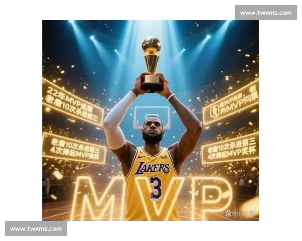 NBA季后赛MVP候选人预测与评选标准